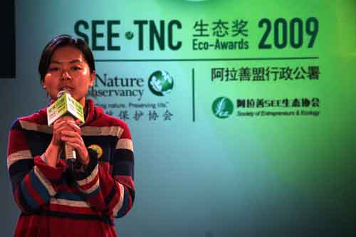 1st-place-winner,-groundwater-monitoring-project-in-Kunming 1st-place-winner,-groundwater-monitoring-project-in-Kunming